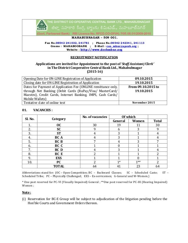 dccb khammam call letter dccb khammam call letter